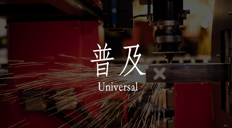 氣動應(yīng)用的普及性