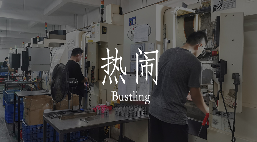 五一過后，續(xù)寫平凡的人與不平凡的事