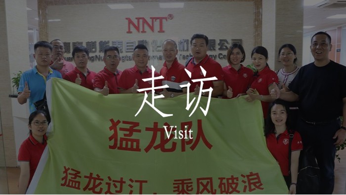 三人行，必有我?guī)熝桑瑲g迎牛商匯的企業(yè)代表們到來并提出寶貴的意見