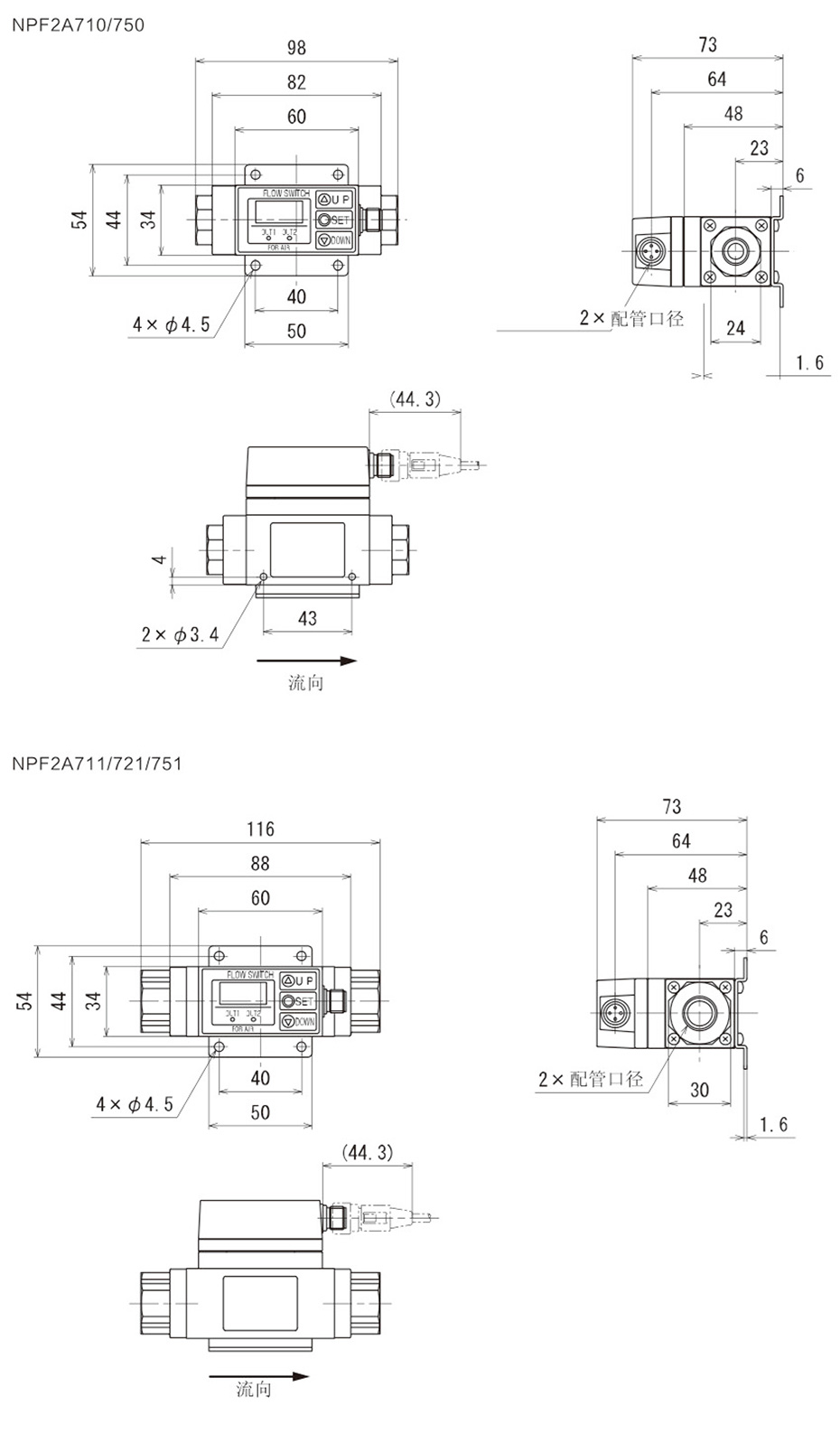 空氣流量開(kāi)關(guān)NPF2A7