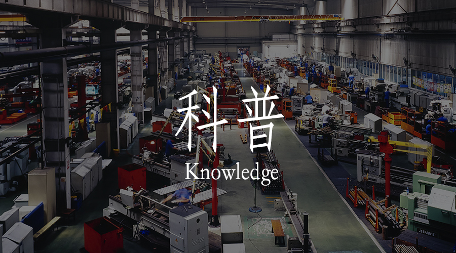 數(shù)顯壓力開(kāi)關(guān)知識(shí)科普