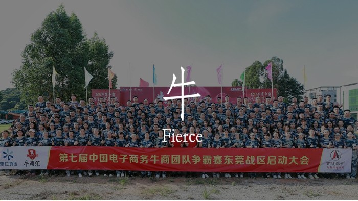諾能泰愿與各界企業(yè)，開創(chuàng)新商機(jī)、新效益、新活力的新型企業(yè)成長道路