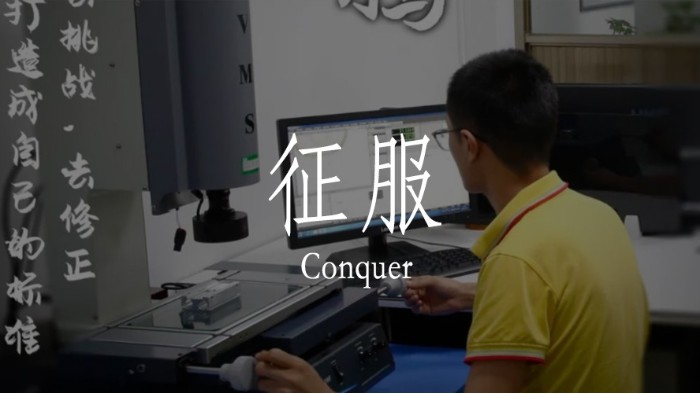 有意義的折騰，用雙手去打拼