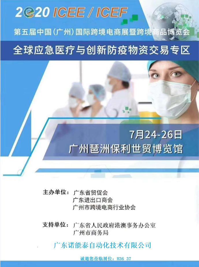 邀請(qǐng)函